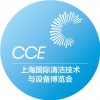 2026上海國際清潔技術與設備博覽會|智能清潔機器人展